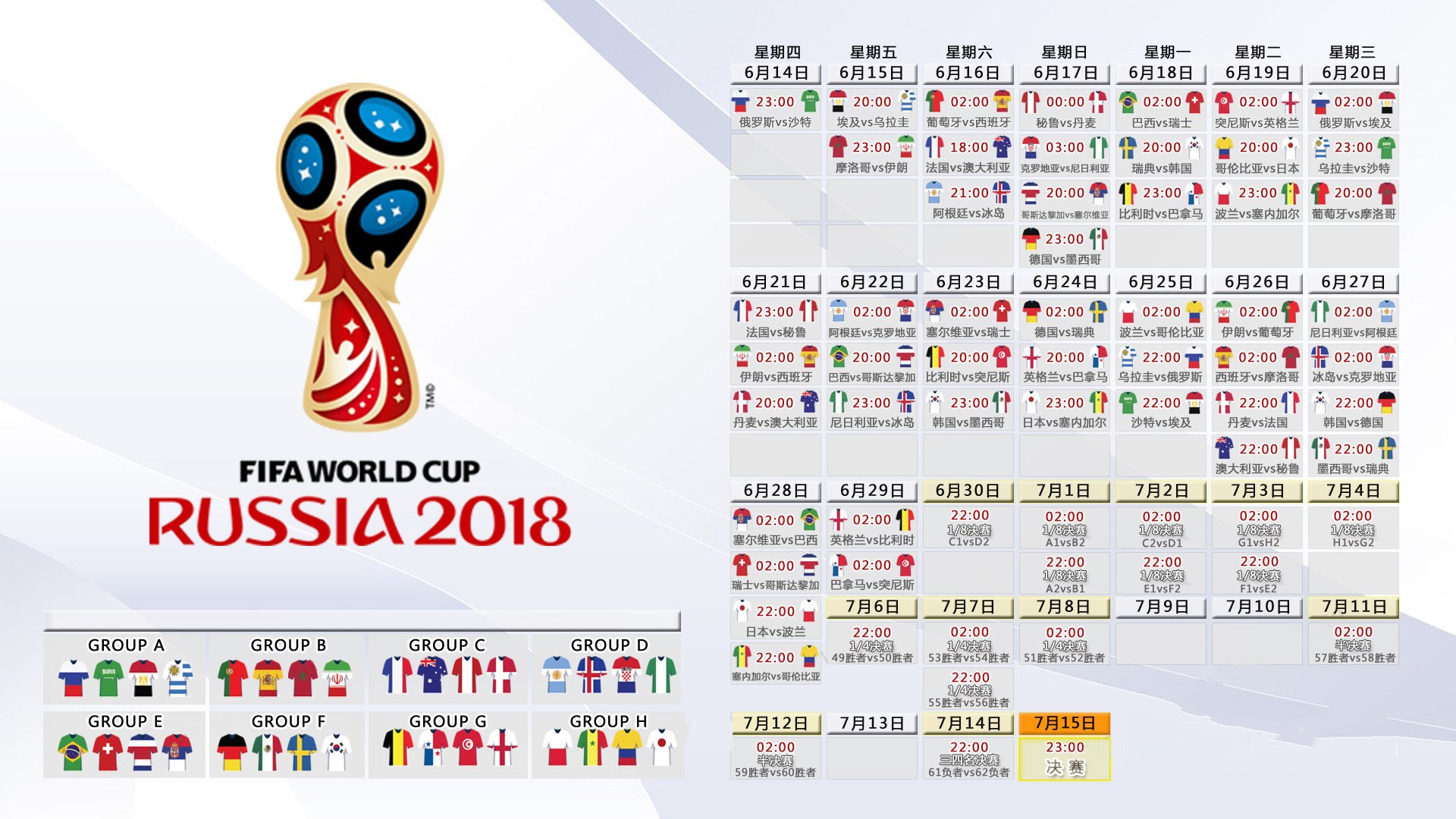国际田径团体赛:接力项目人才储备成国家战略,国际田径邀请赛